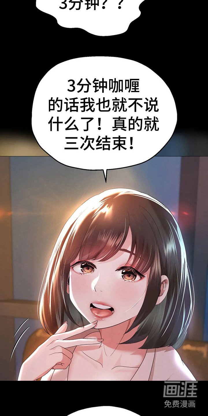 第14章：零花钱