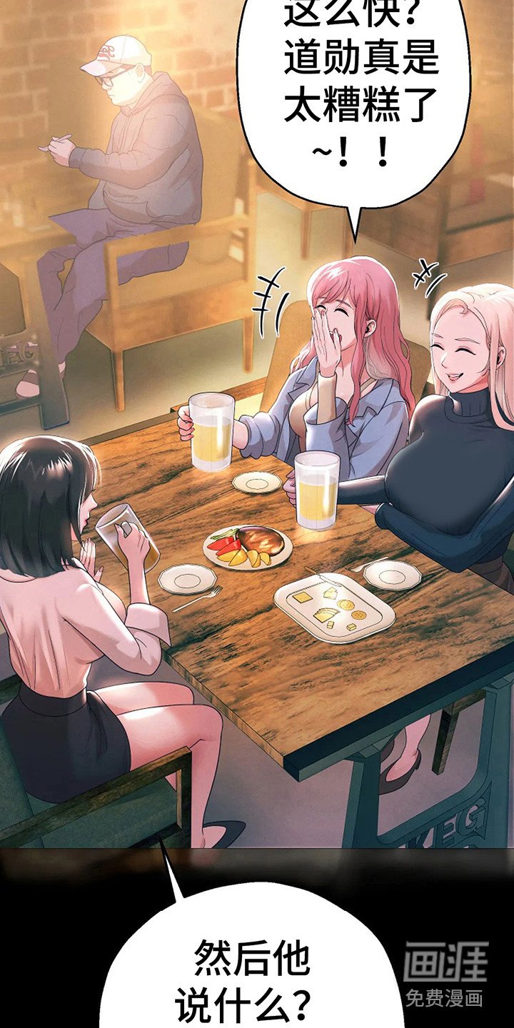 第14章：零花钱