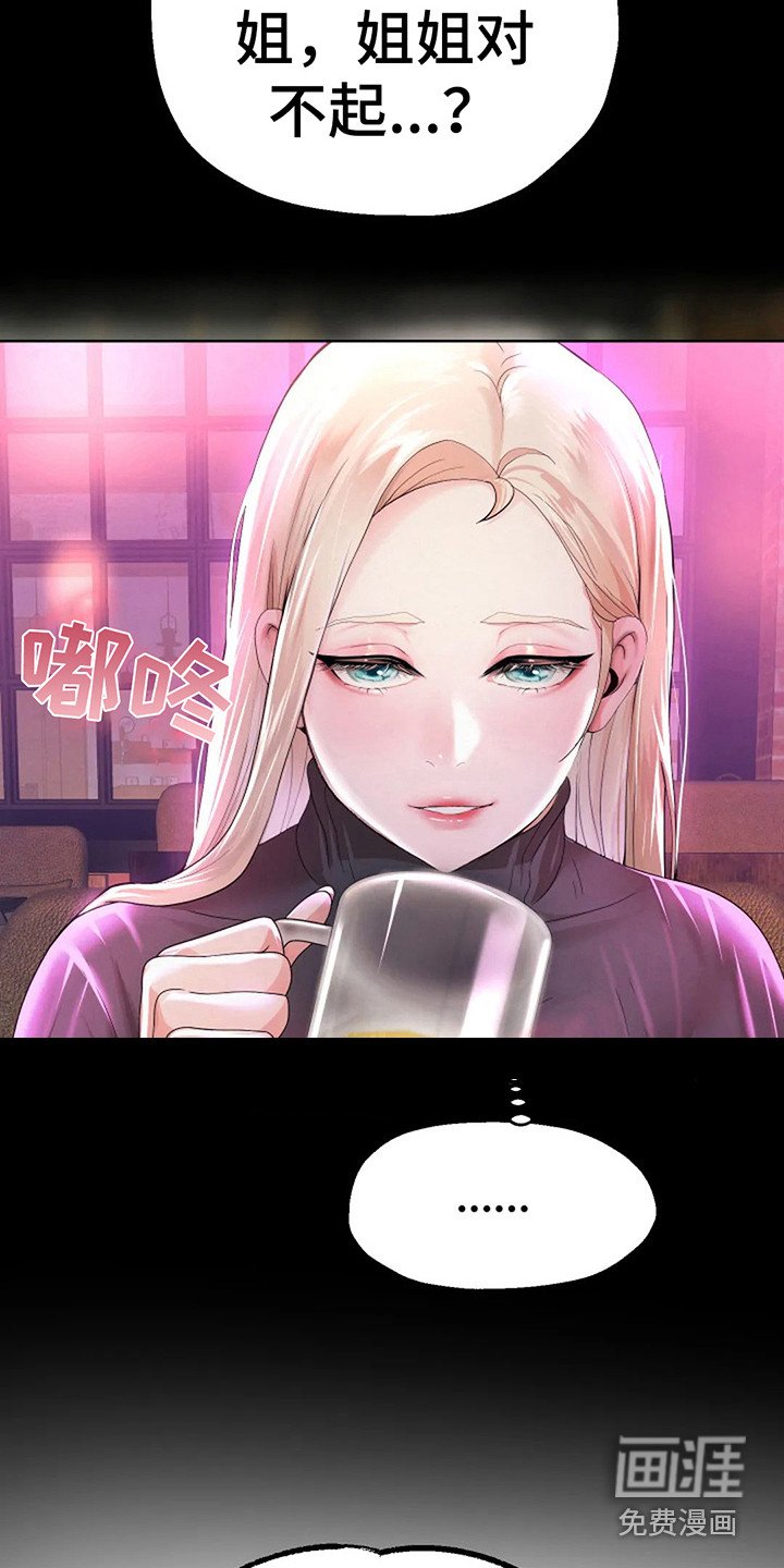 第14章：零花钱