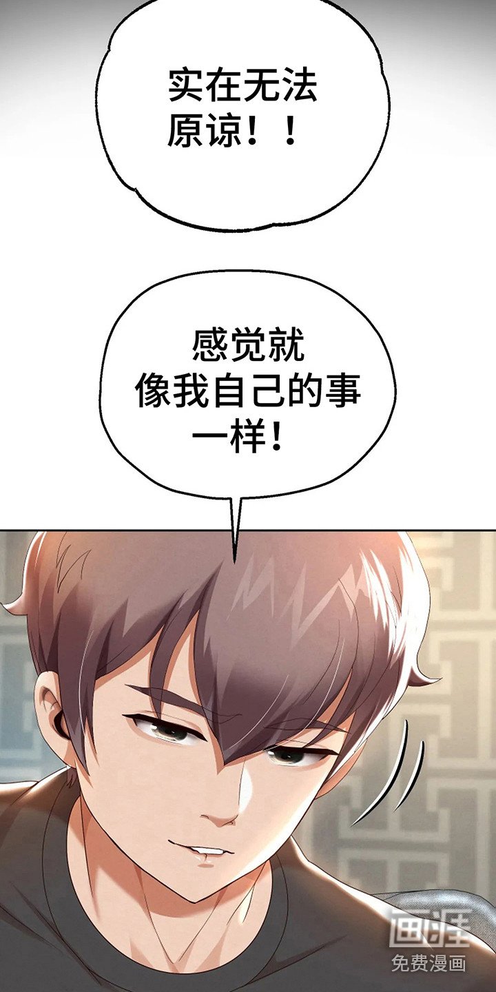 第14章：零花钱