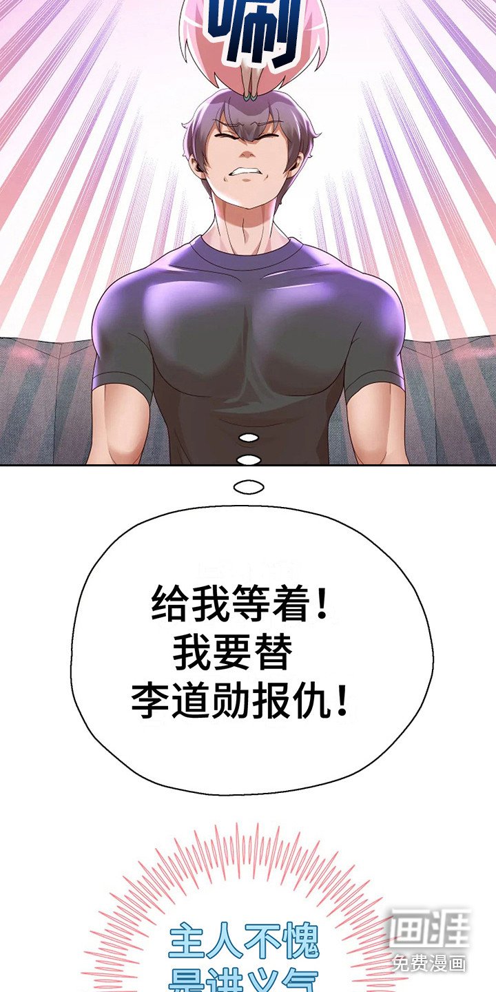 第14章：零花钱