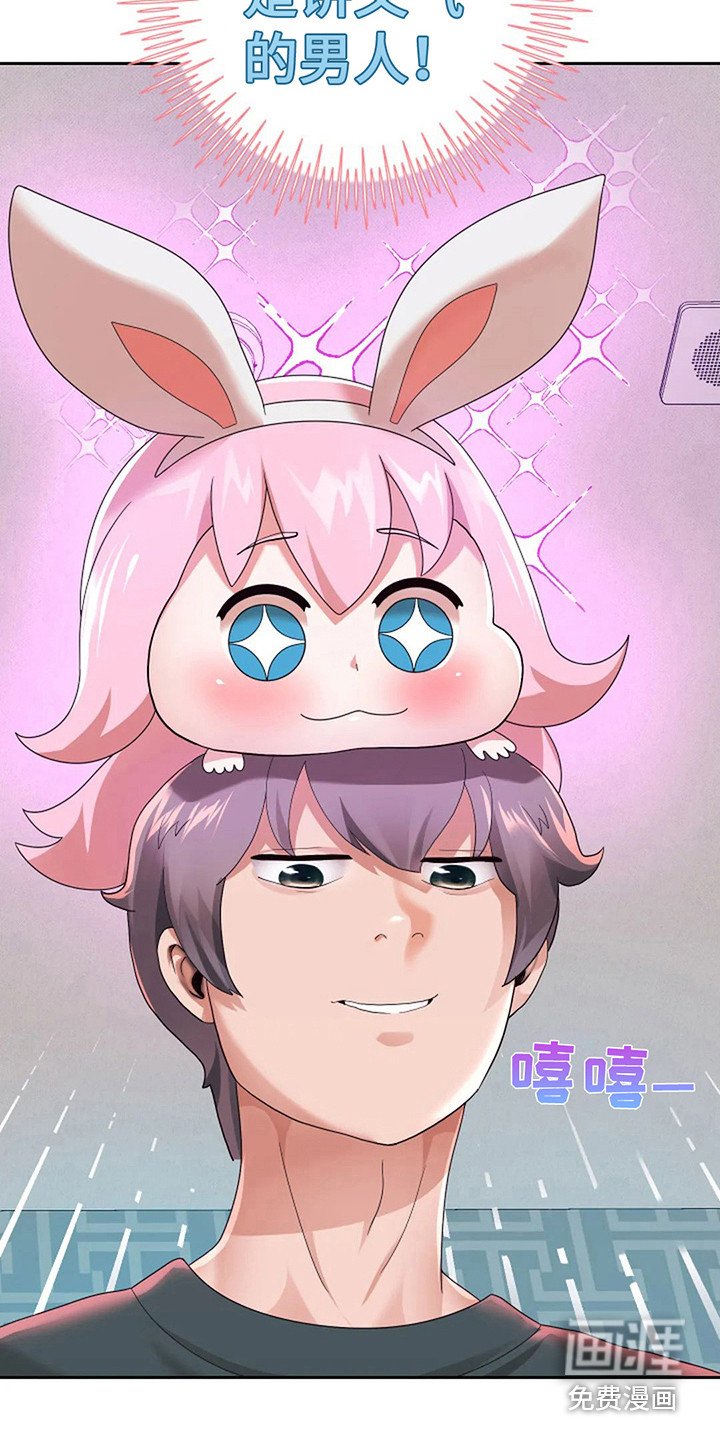 第14章：零花钱
