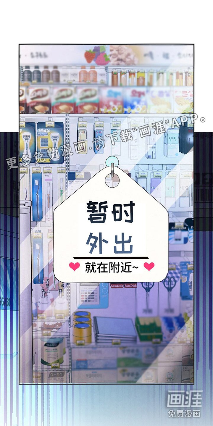 第14章：零花钱
