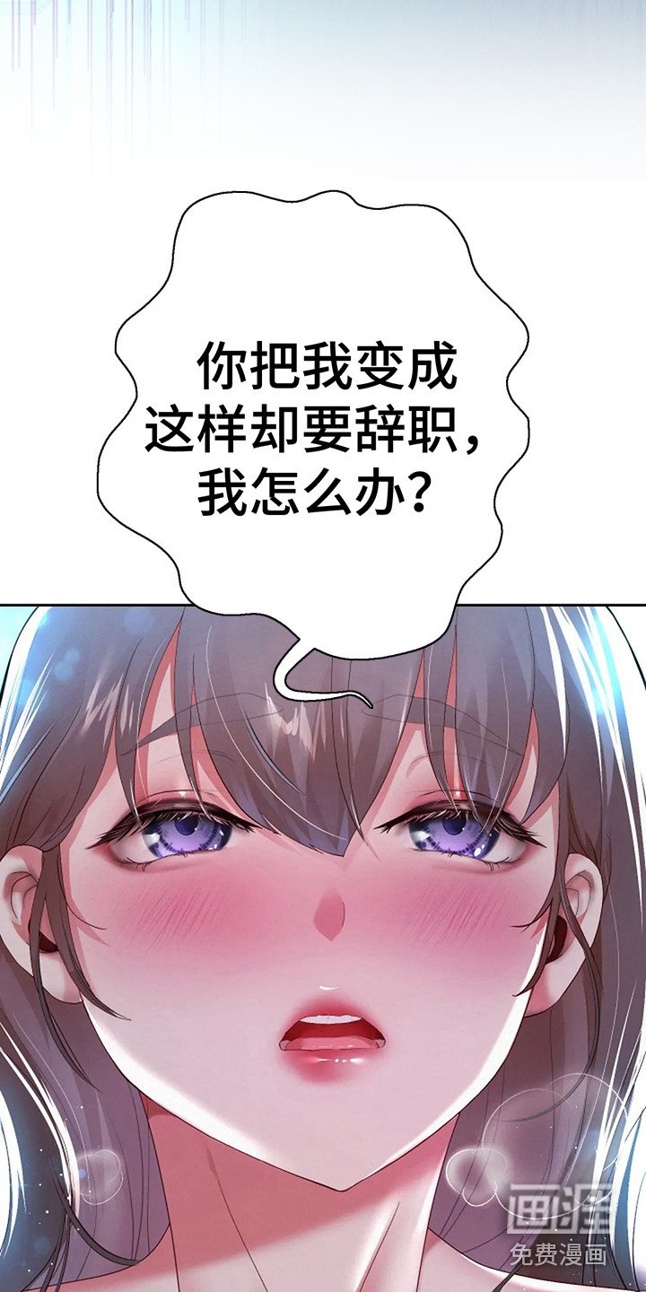 第14章：零花钱