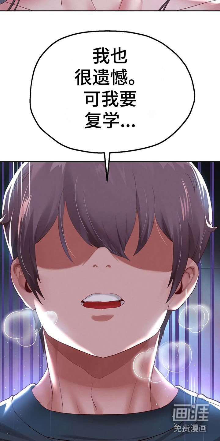 第14章：零花钱