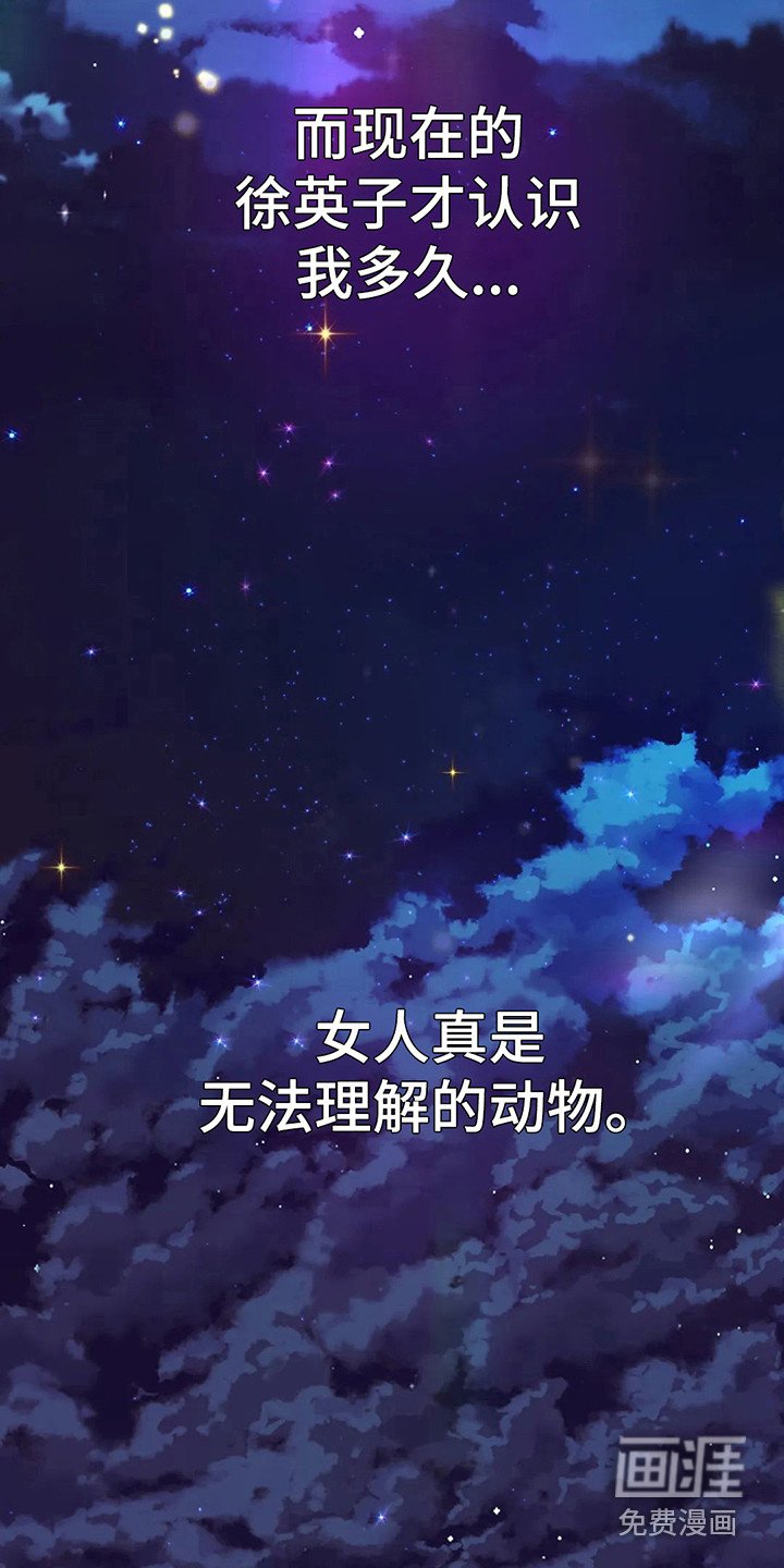 第15章：回到校园