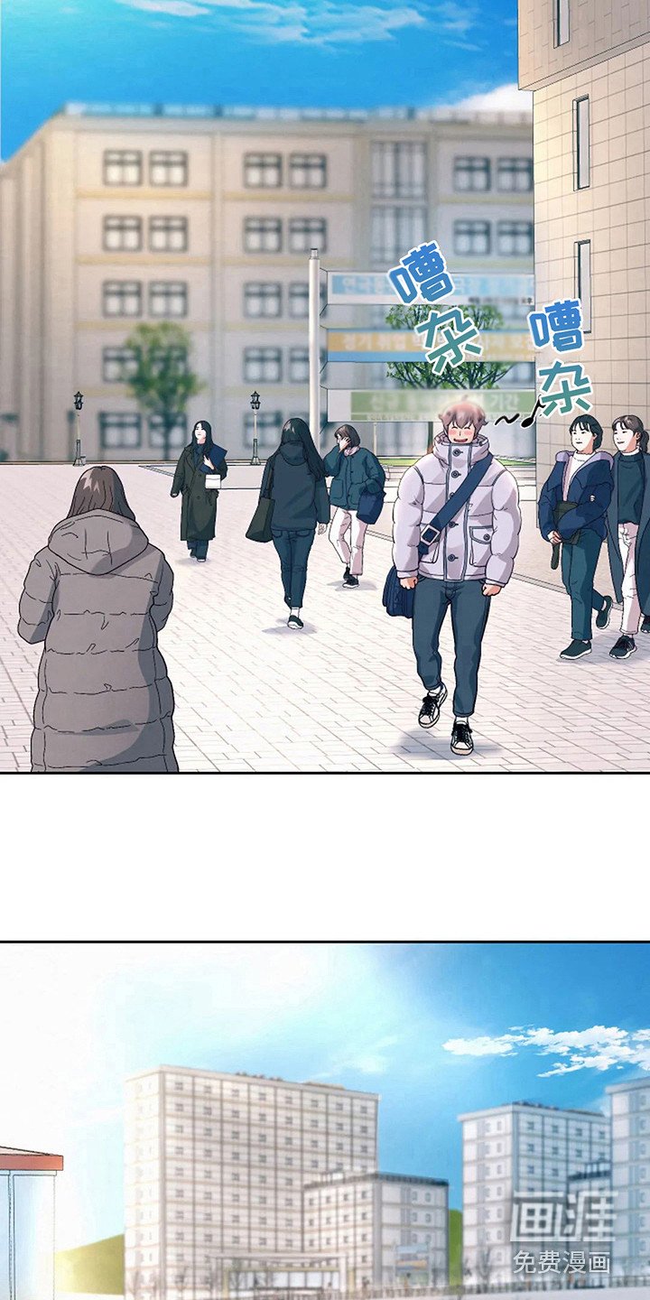 第15章：回到校园