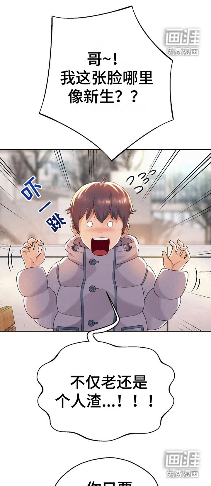 第16章：互相介绍