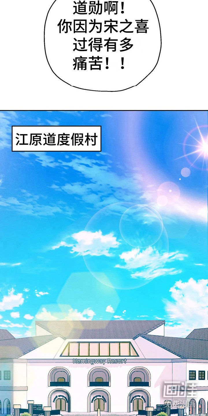 第16章：互相介绍