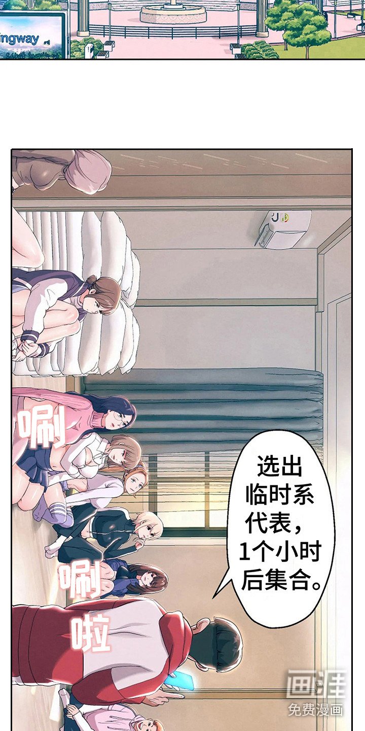 第16章：互相介绍