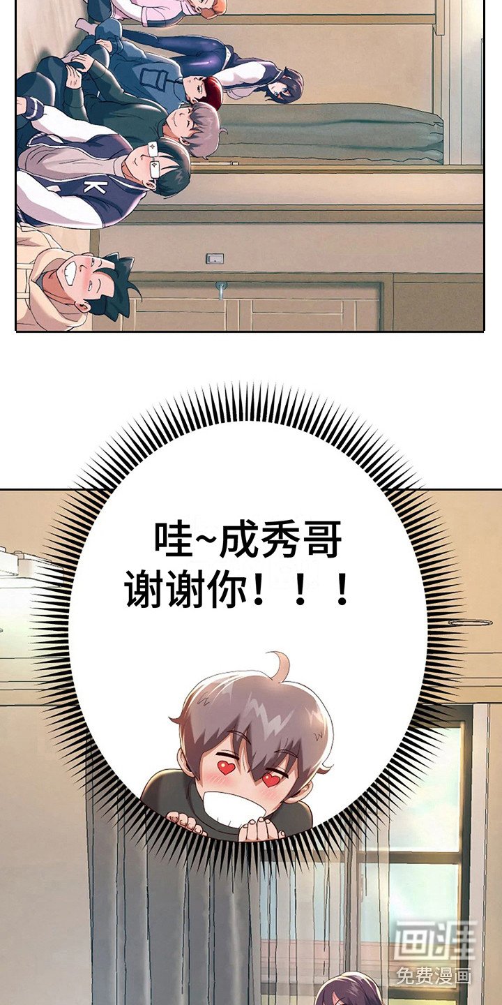 第16章：互相介绍