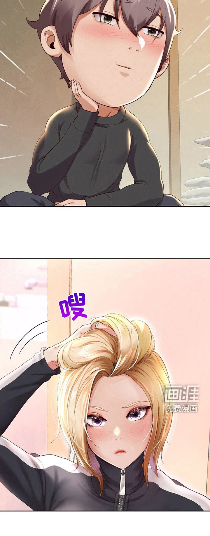 第16章：互相介绍