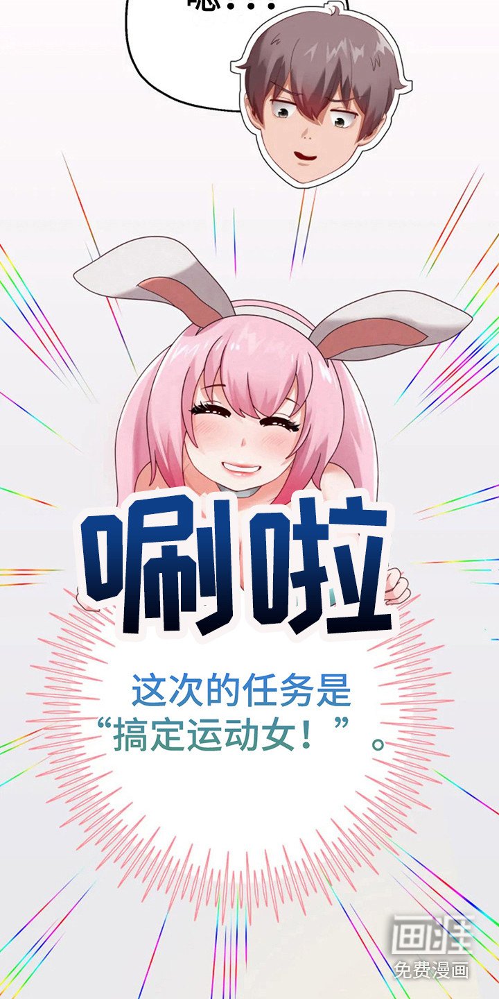 第16章：互相介绍