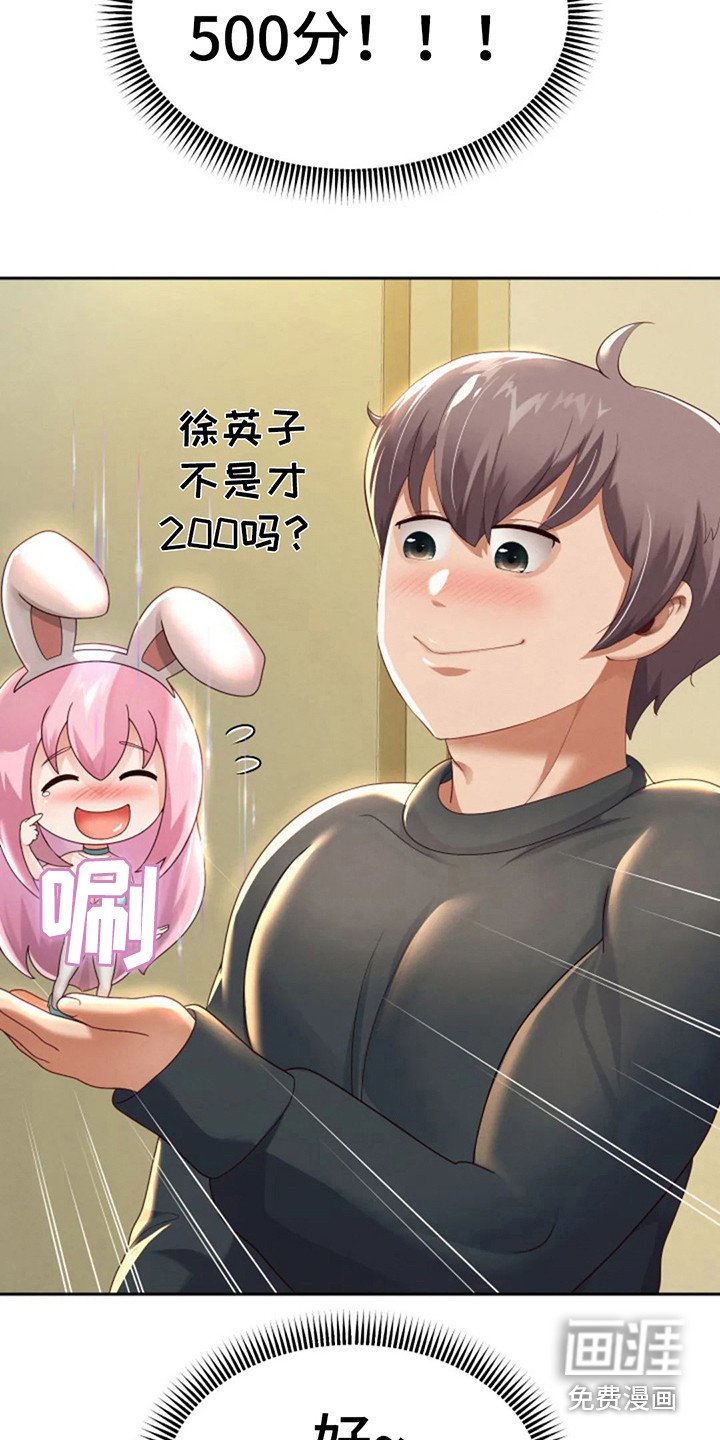 第17章：限时3天