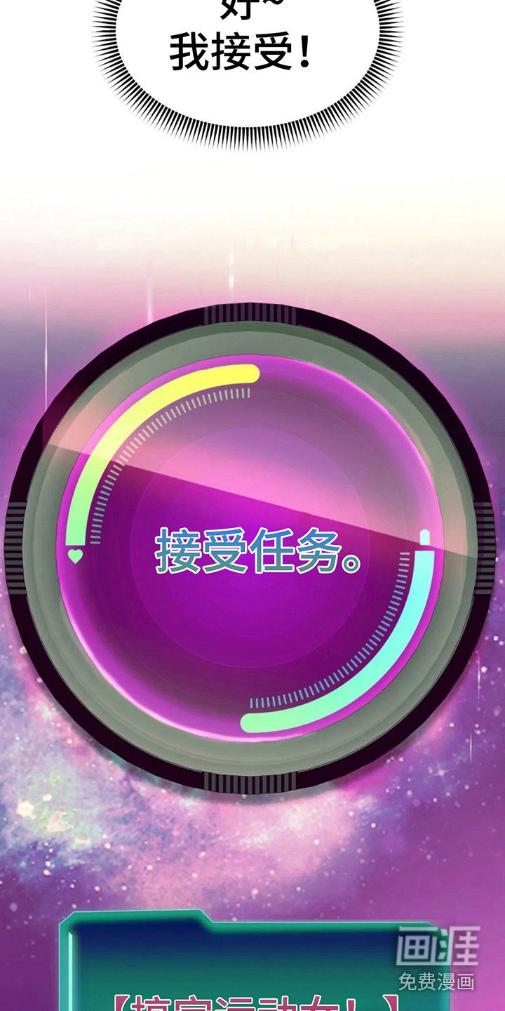 第17章：限时3天