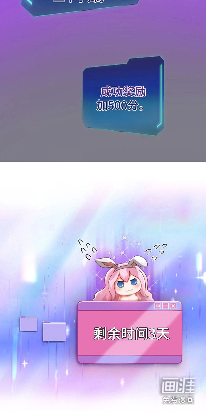 第17章：限时3天