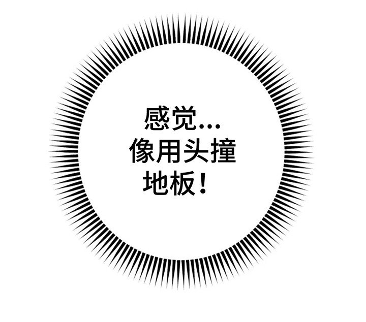 第17章：限时3天