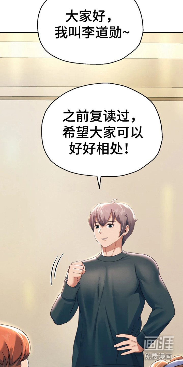 第17章：限时3天