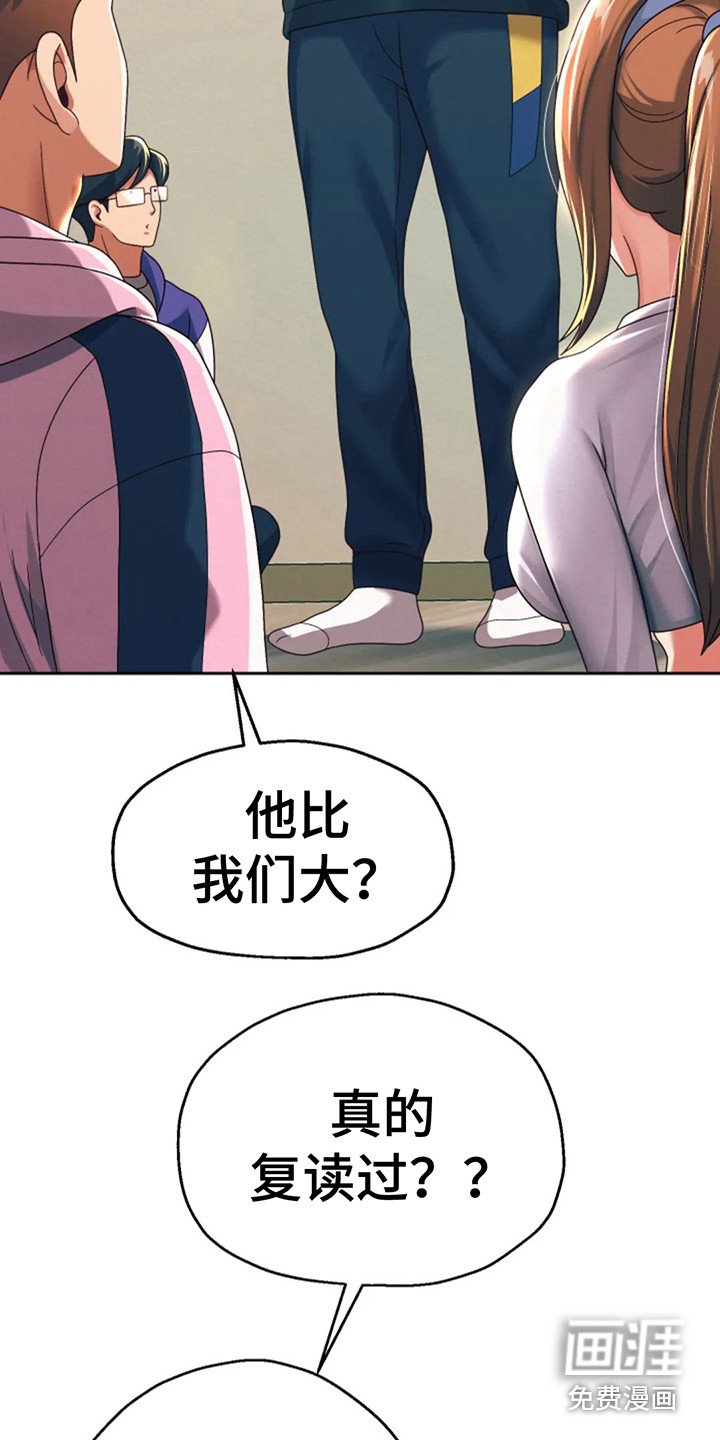 第17章：限时3天
