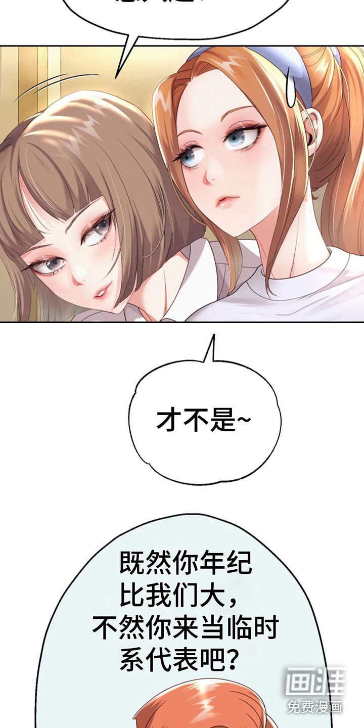 第17章：限时3天