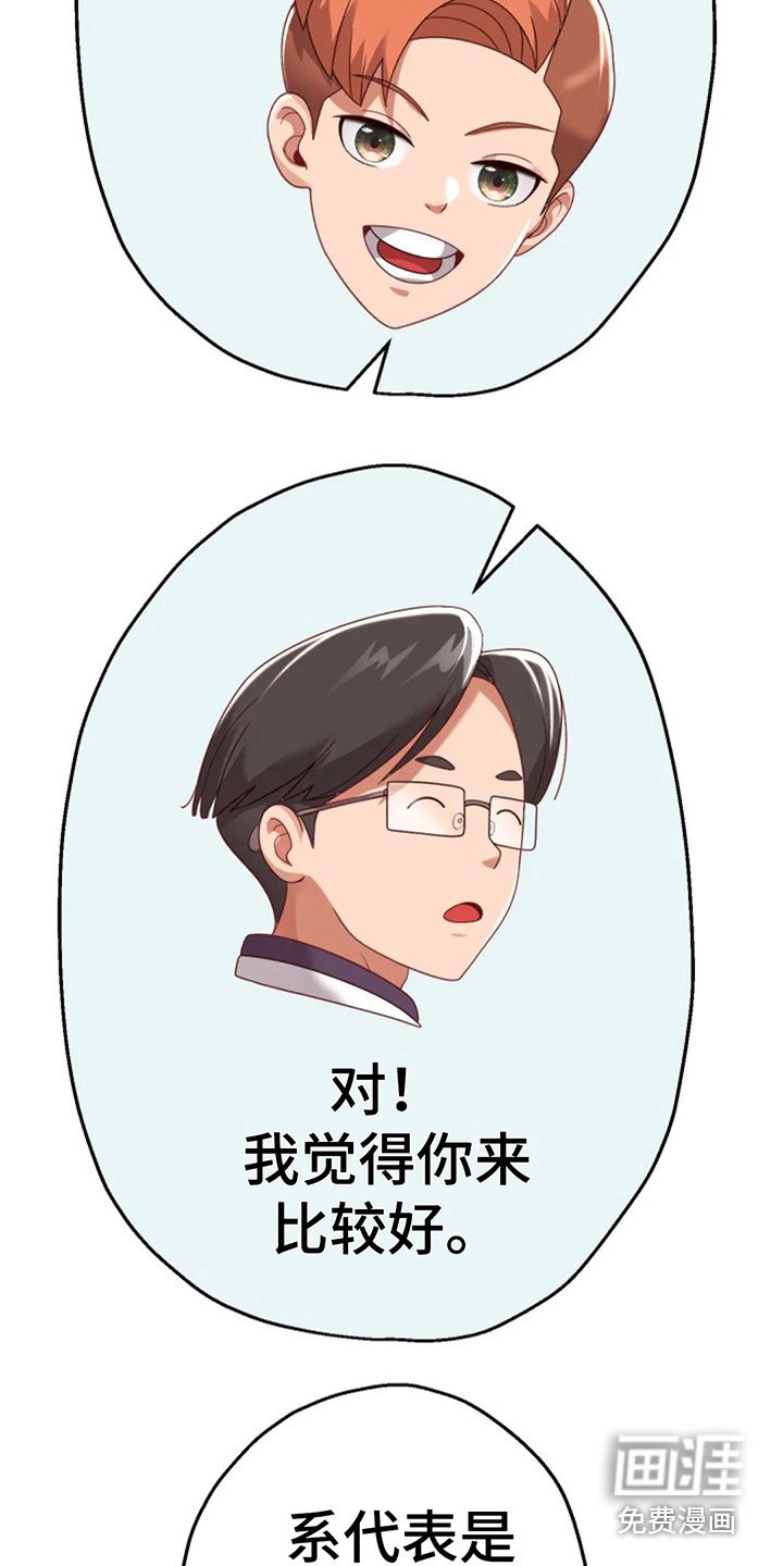 第17章：限时3天