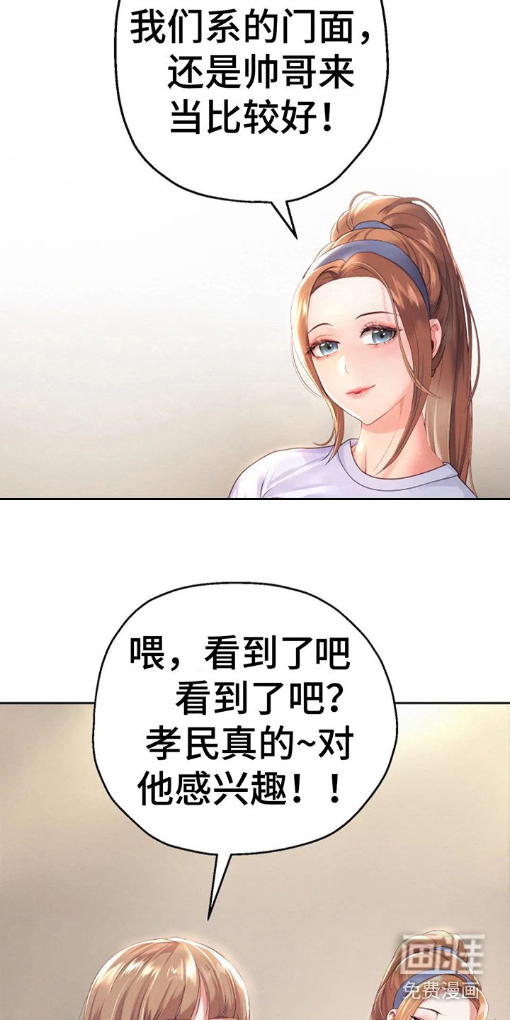 第17章：限时3天