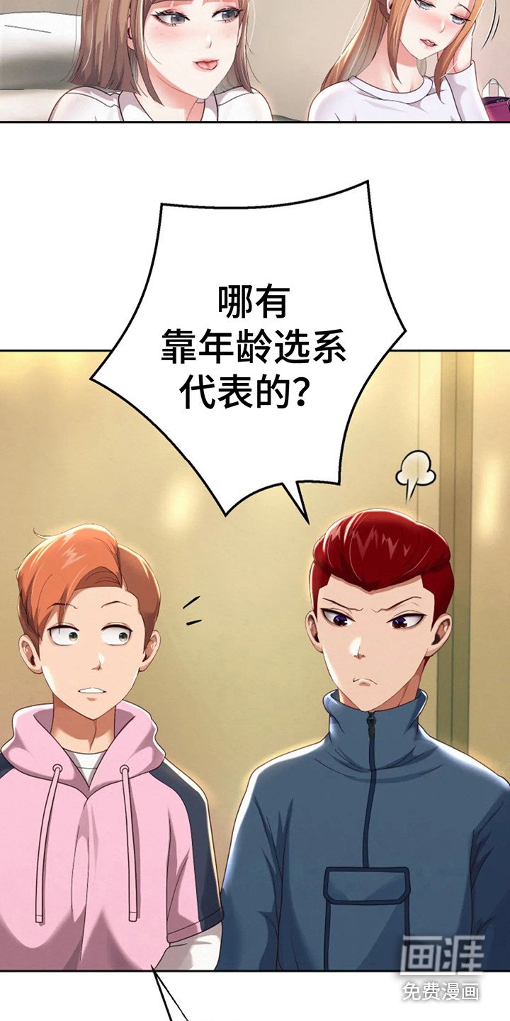 第17章：限时3天