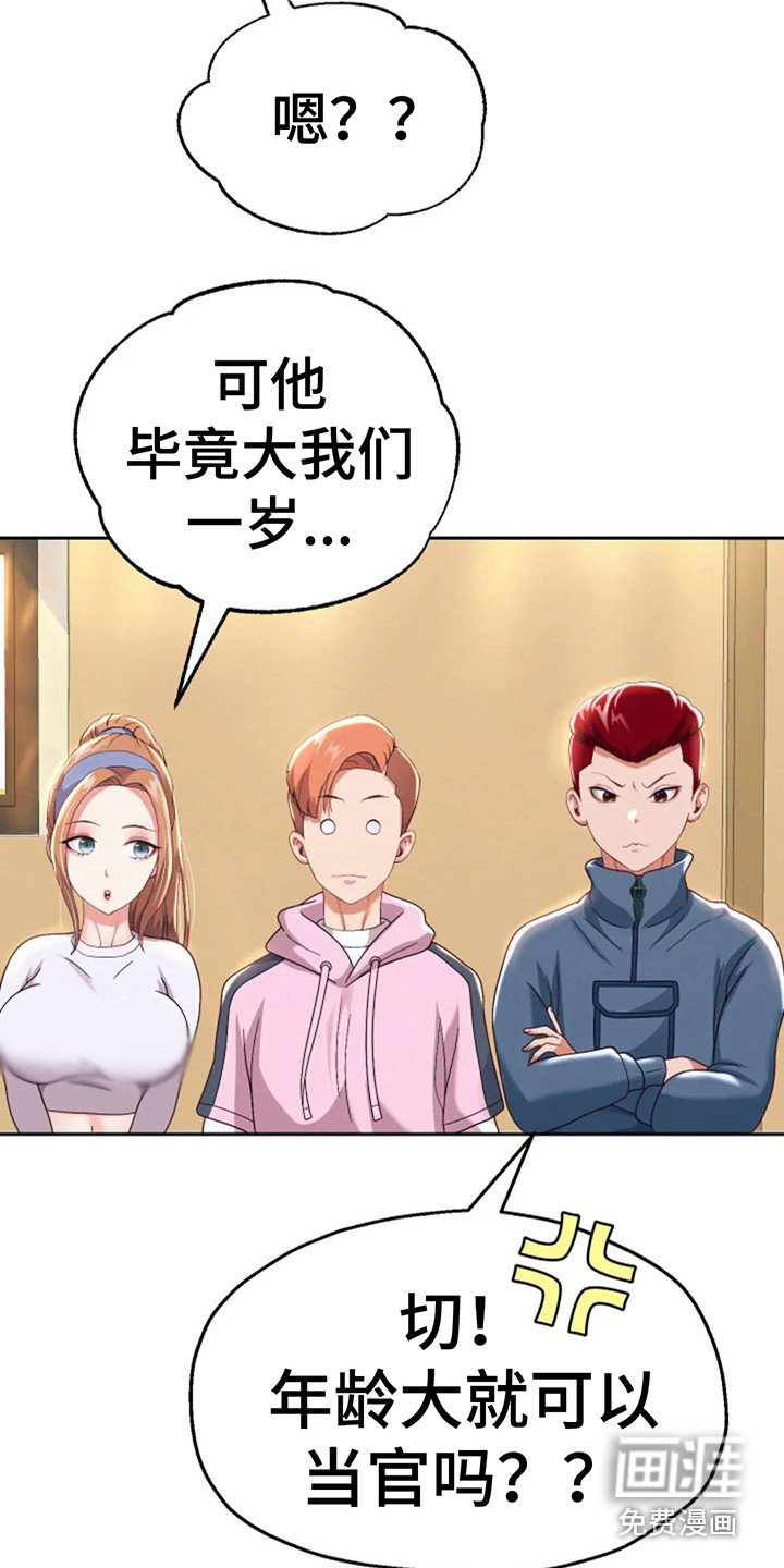 第17章：限时3天