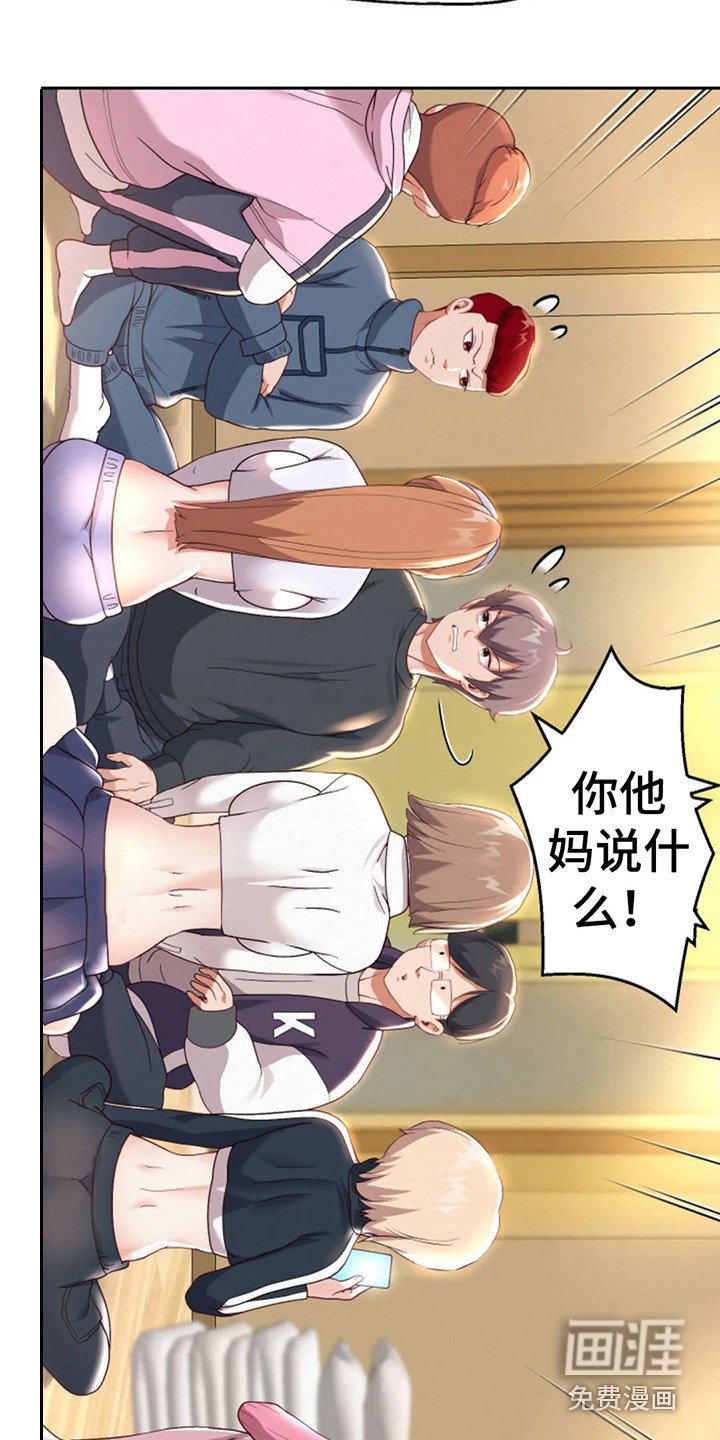第17章：限时3天