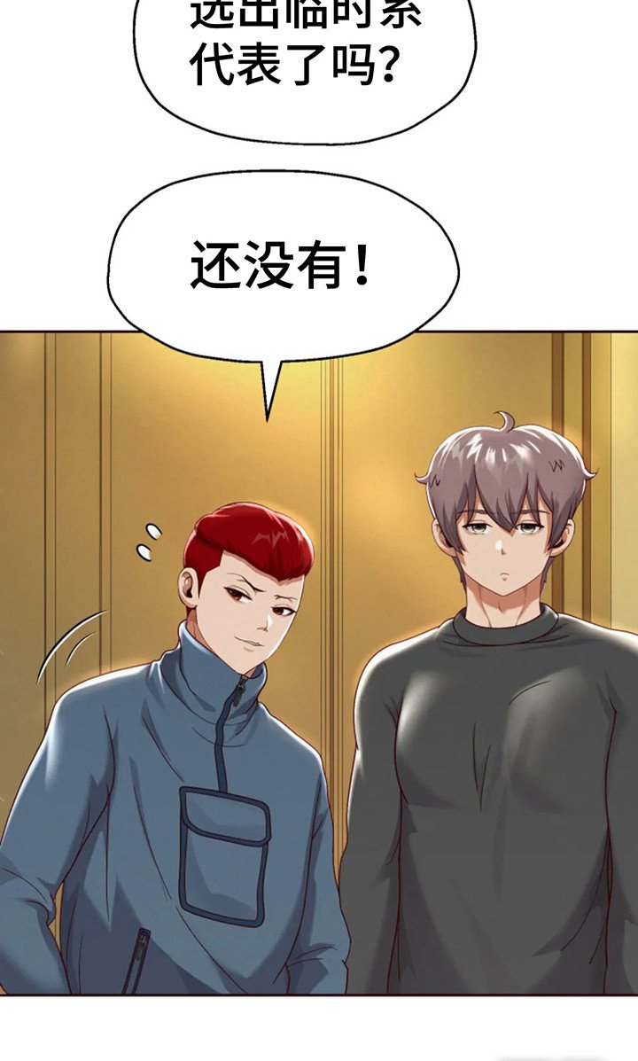 第17章：限时3天
