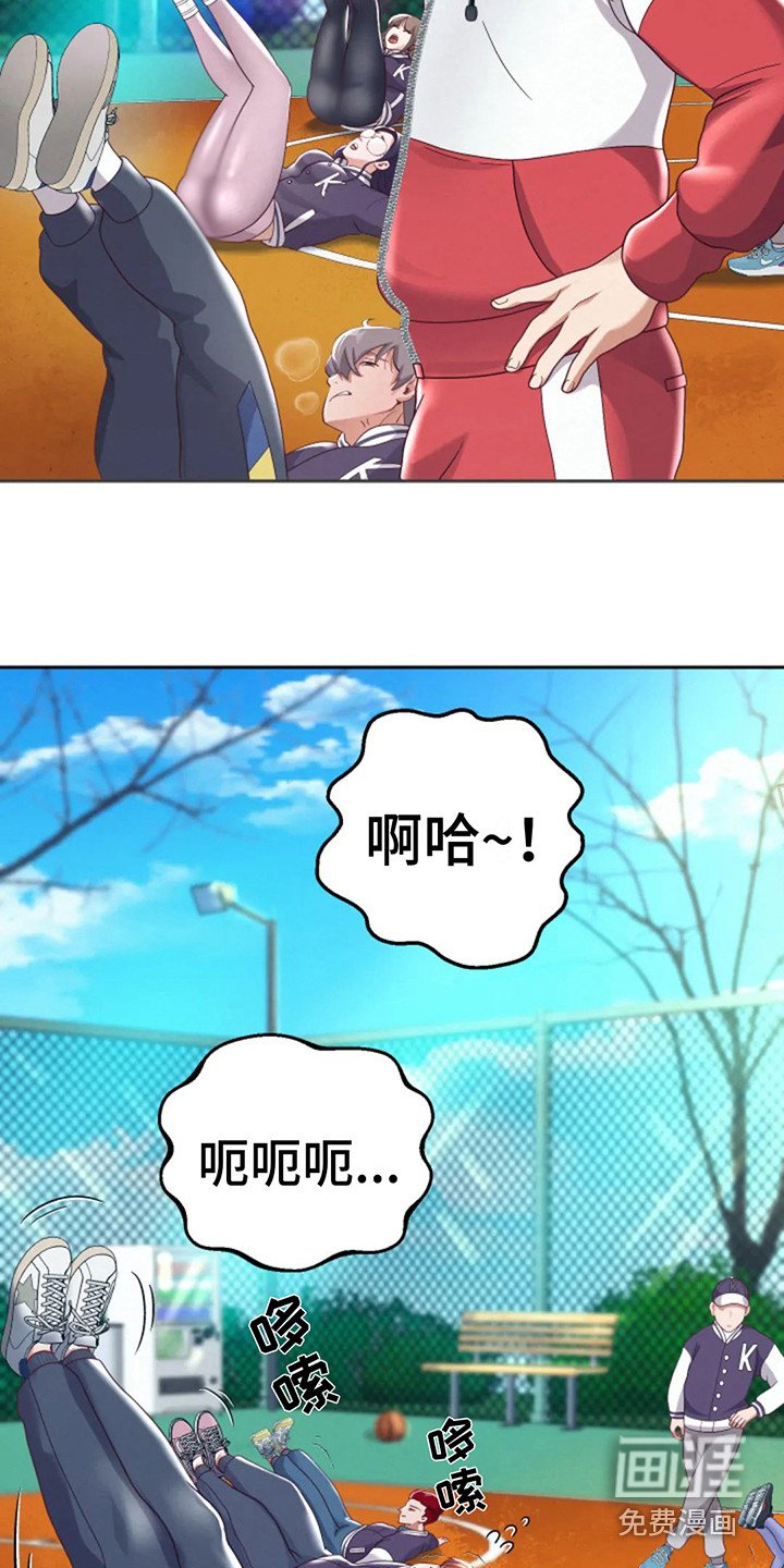 第18章：请多关照