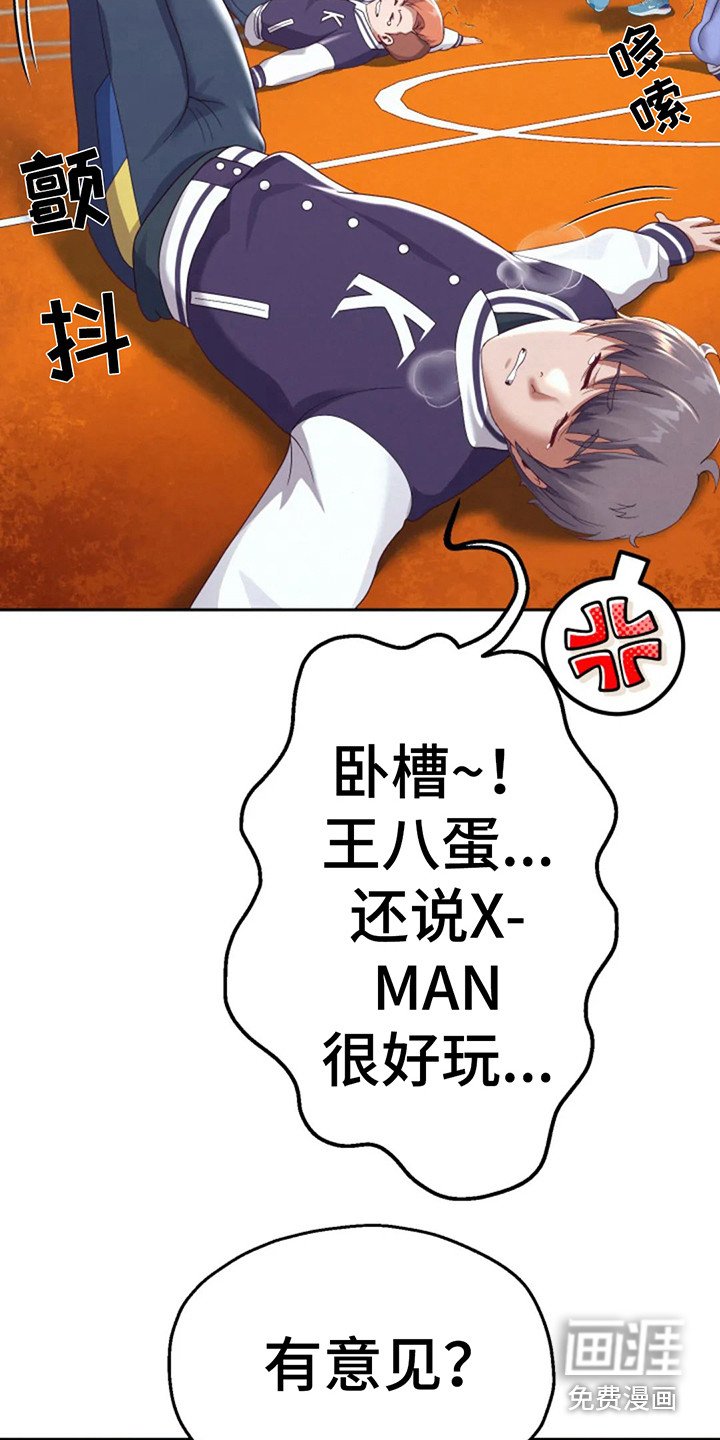 第18章：请多关照