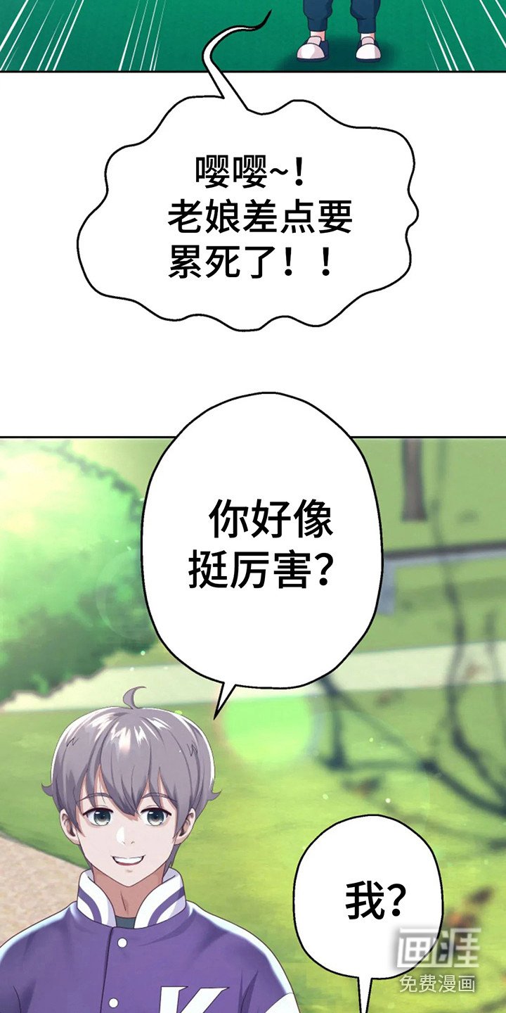 第18章：请多关照