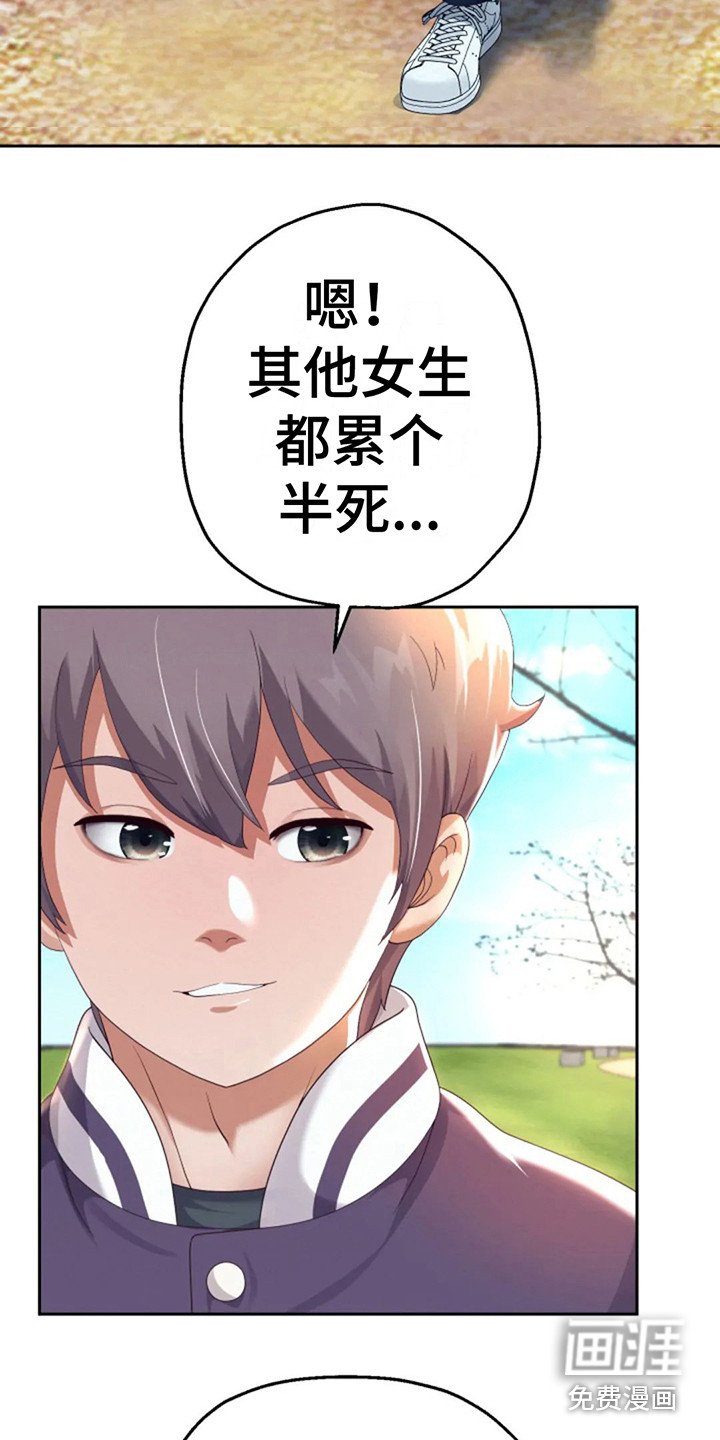 第18章：请多关照