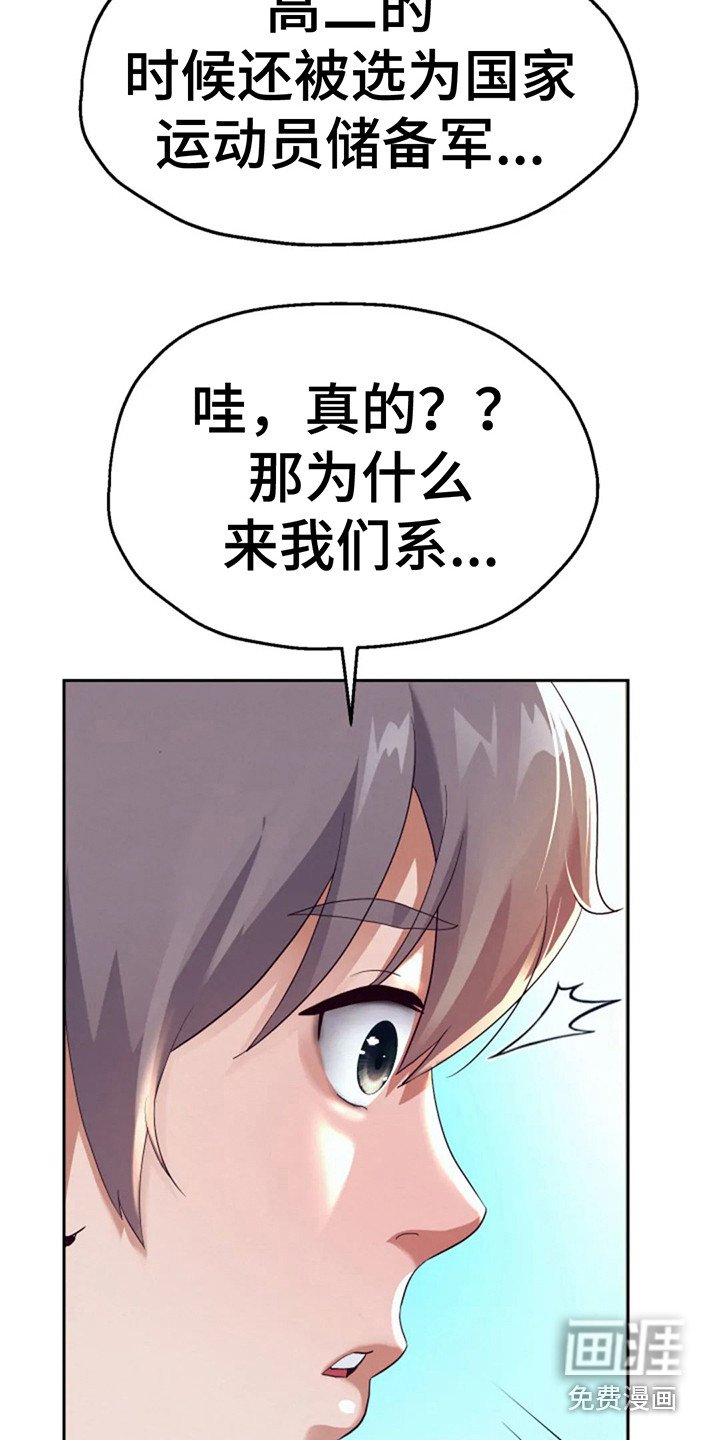 第18章：请多关照