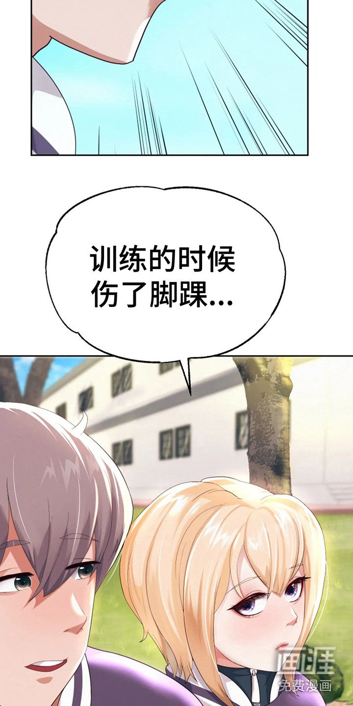 第18章：请多关照