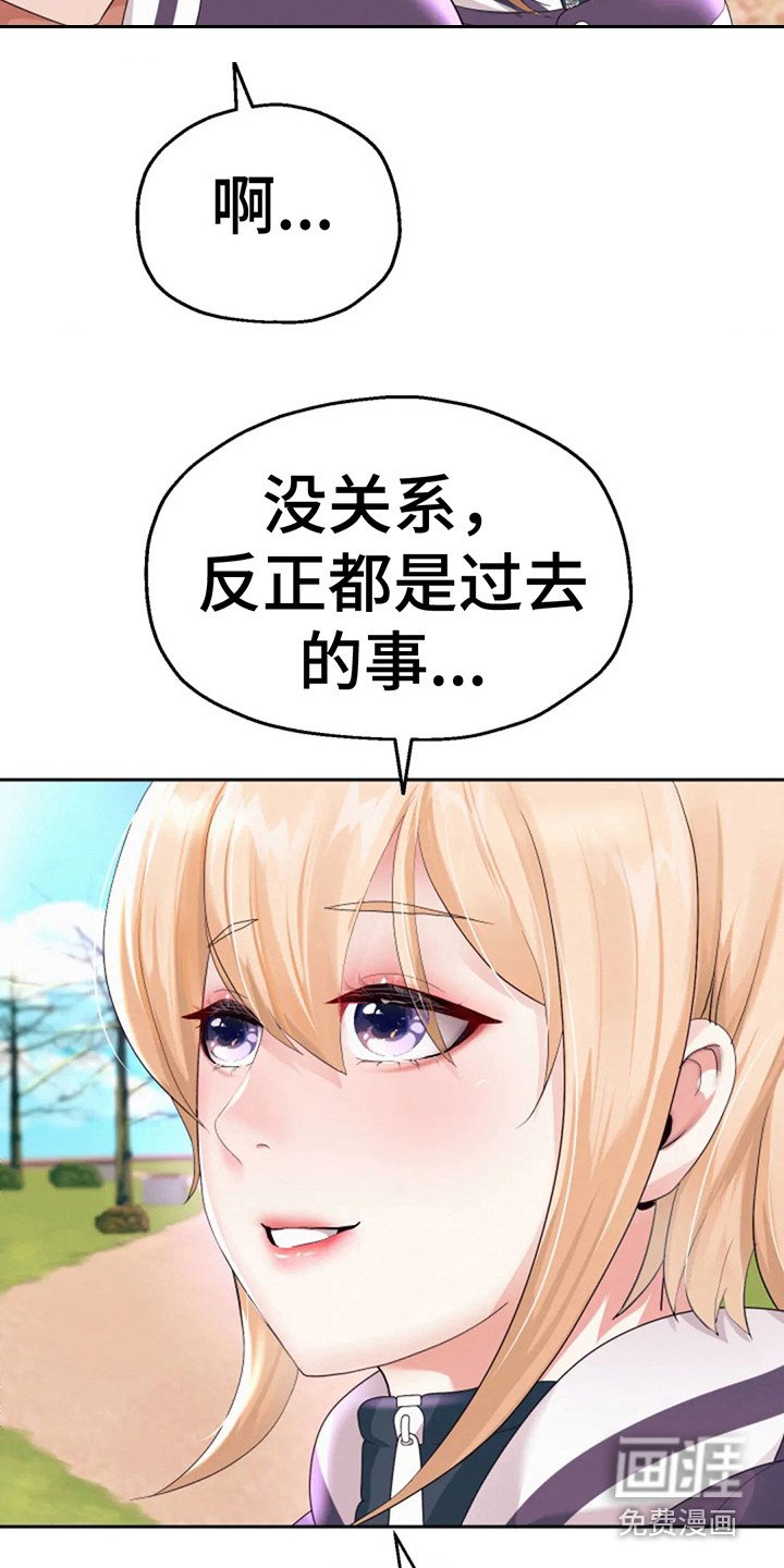 第18章：请多关照