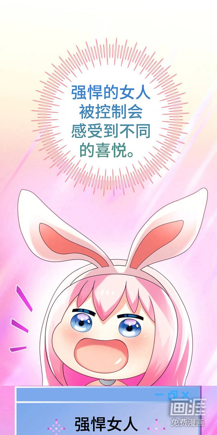 第19章：会长