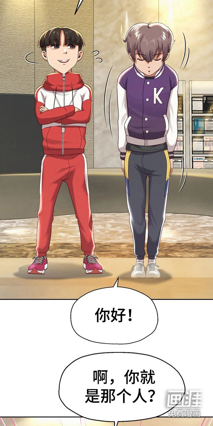 第19章：会长