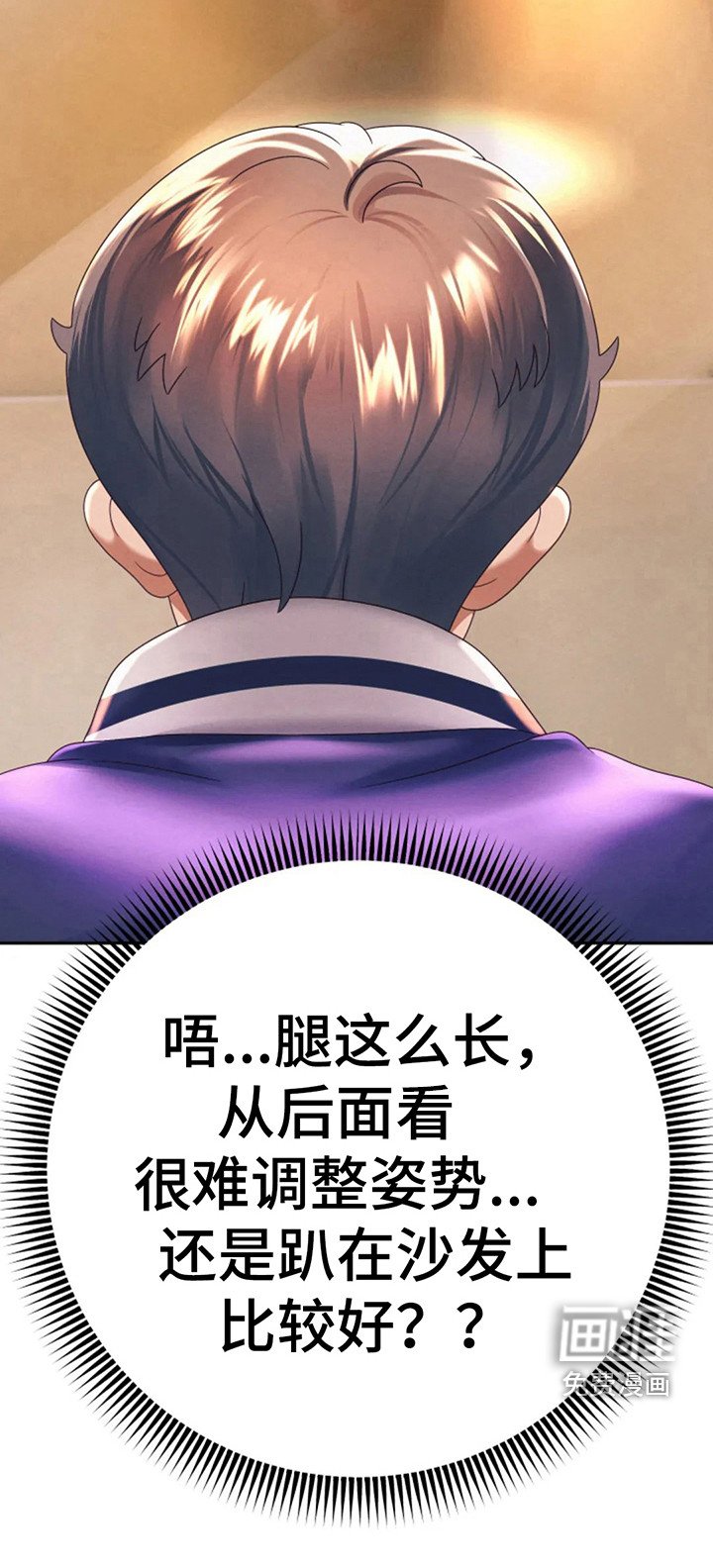 第19章：会长