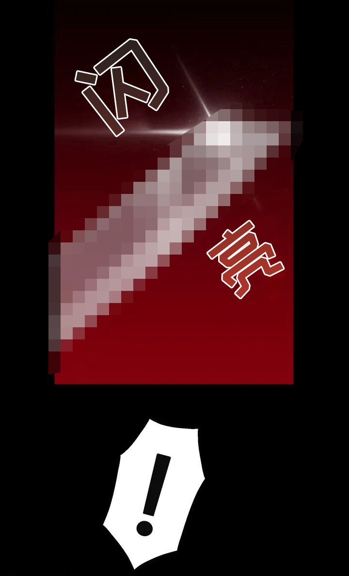 第2章：愤怒