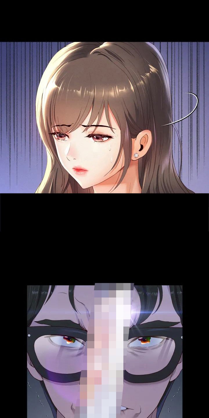 第2章：愤怒