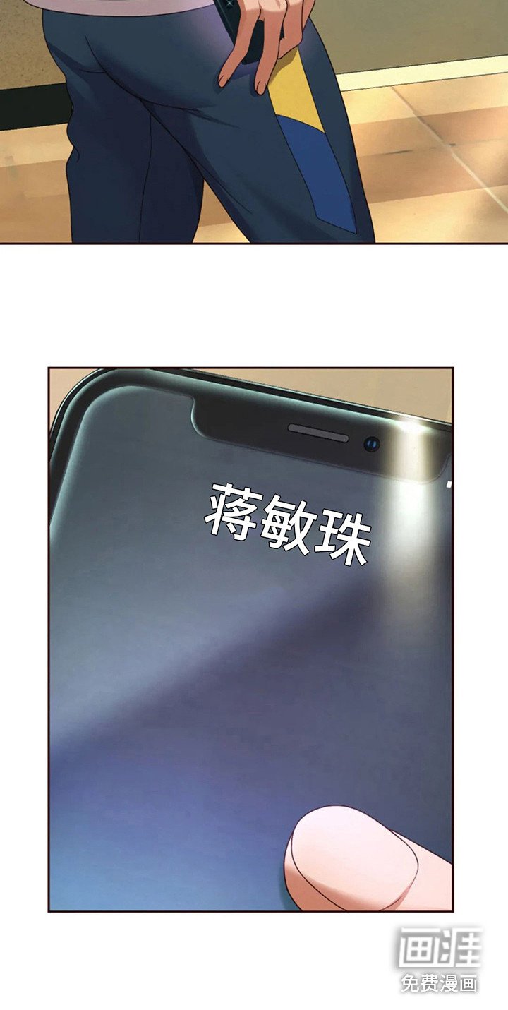 第20章： 喝杯茶