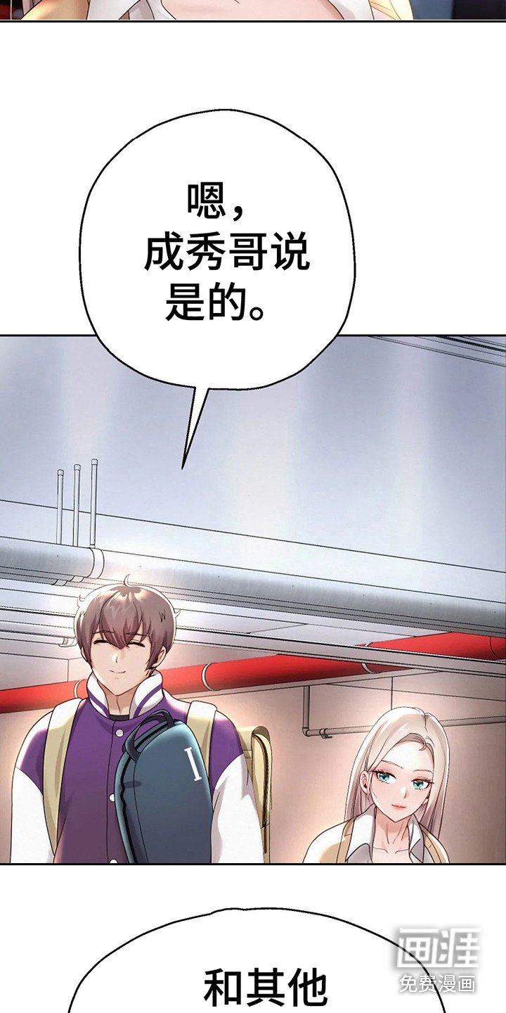 第20章： 喝杯茶