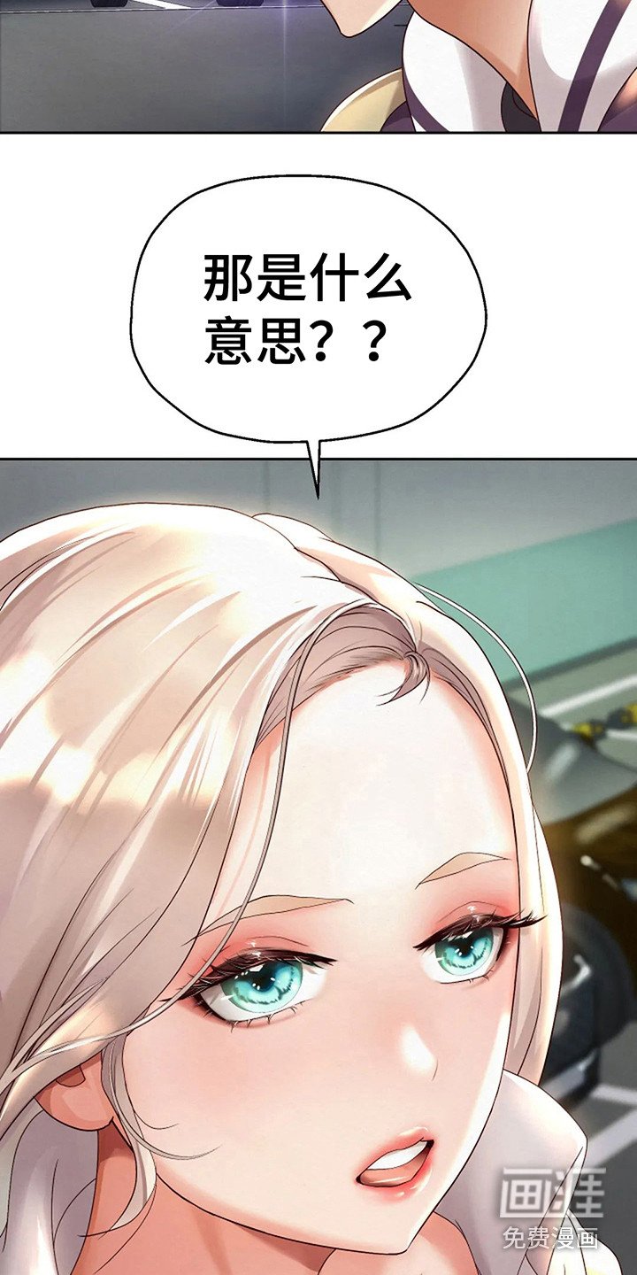 第20章： 喝杯茶