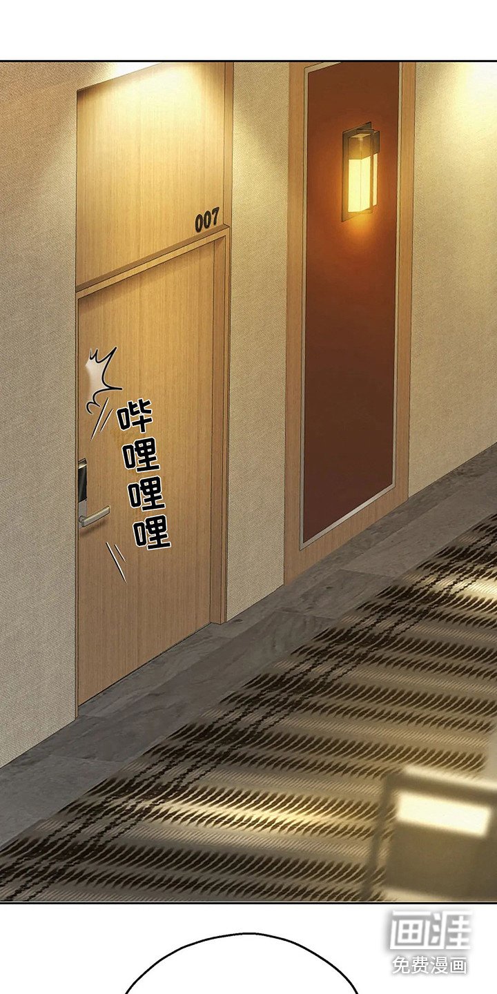 第20章： 喝杯茶