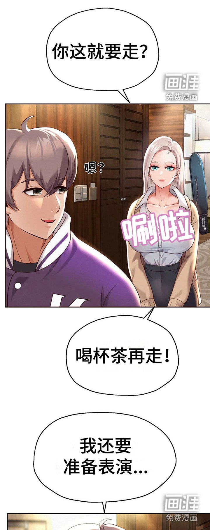 第21章：好机会
