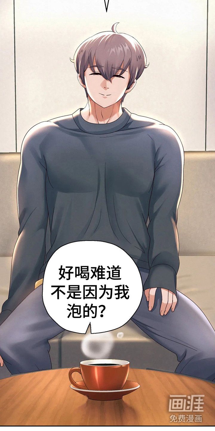 第21章：好机会