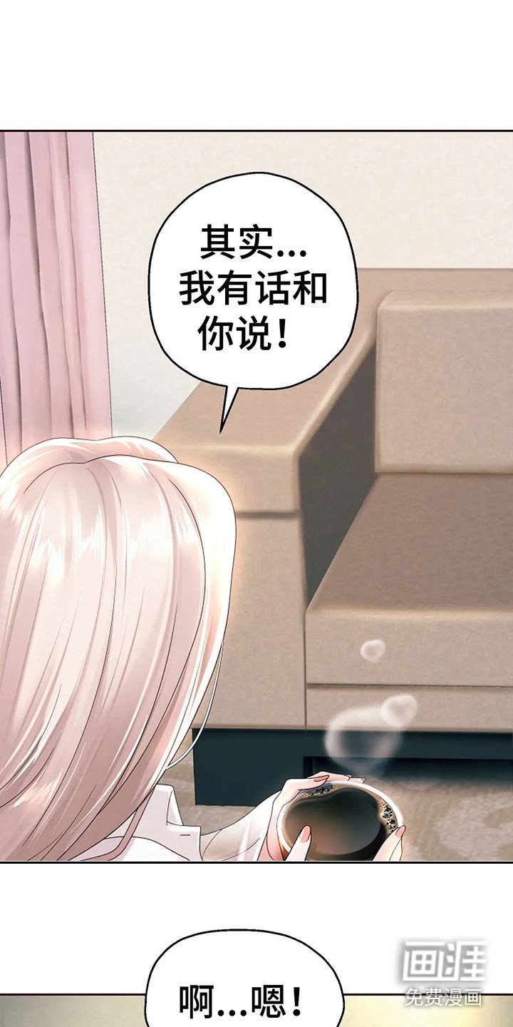第21章：好机会