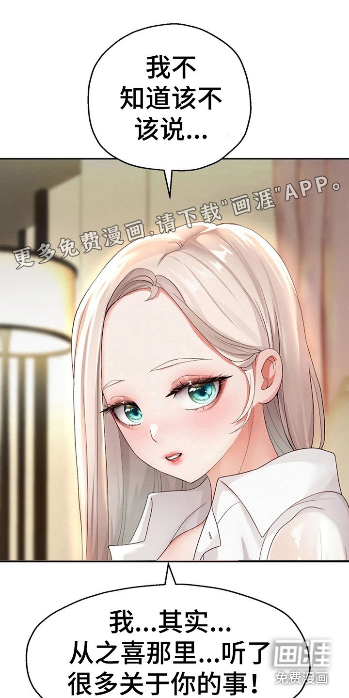 第21章：好机会